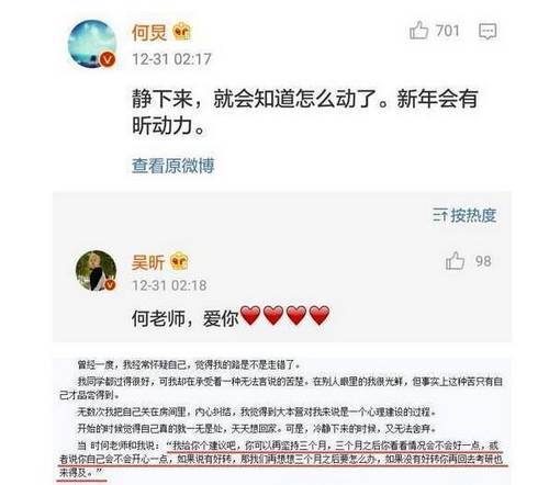 吴昕离开快乐大本营幕后真相揭秘吴昕尴尬谢娜现场翻脸不和原因