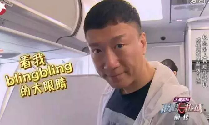 孙红雷为什么叫颜王称号来历曝光 金星为什么讨厌孙红雷真实原因