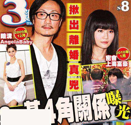 阿sa郑中基结婚几年为什么离婚原因揭秘阿sa怎么会喜欢郑中基