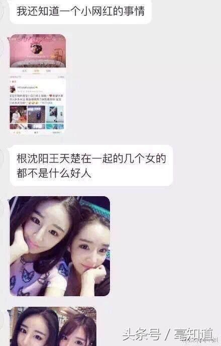 胡可沙溢太假了婚姻有问题真的吗沙溢和黄晓明不尴尬吗同台照片