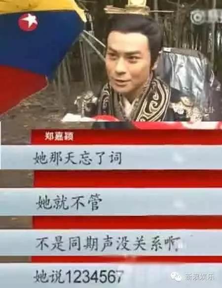 演艺圈数字小姐到底是谁的外号 1234567数字小姐真实身份遭扒
