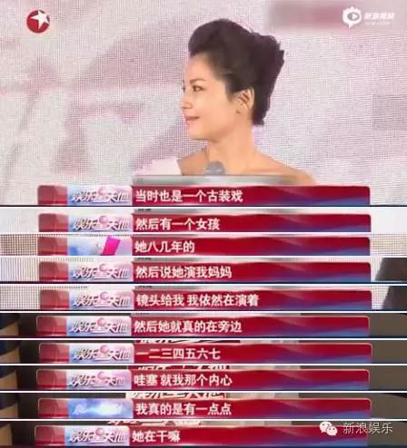 演艺圈数字小姐到底是谁的外号 1234567数字小姐真实身份遭扒