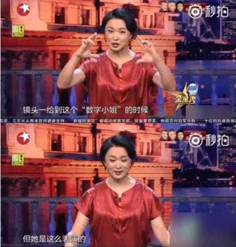 演艺圈数字小姐到底是谁的外号 1234567数字小姐真实身份遭扒