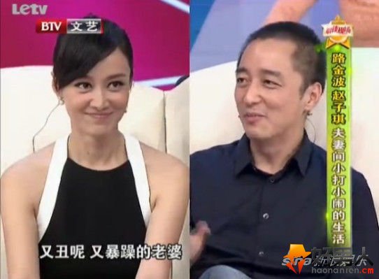 赵子琪女儿畸形没有鼻骨真的吗赵子琪小三上位老公路金波资料背景(2)