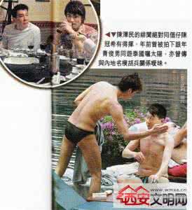 胡兵结婚了吗老婆是谁资料照片遭扒 胡兵是同性恋吗性取向揭秘