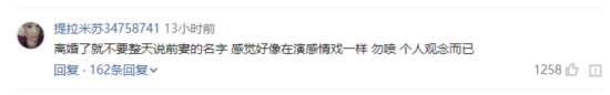 高磊鑫薛之谦复合了吗现场视频高磊鑫和薛之谦为什么离婚真实原因