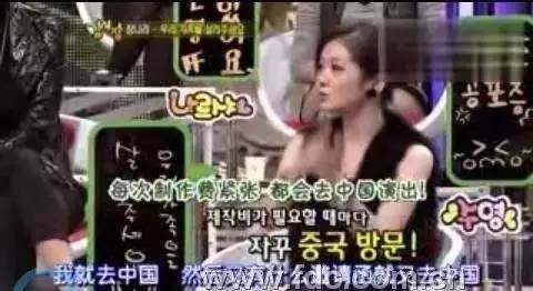 张娜拉为什么被封杀真实内幕曝光 张娜拉现在的情况如何最新消息