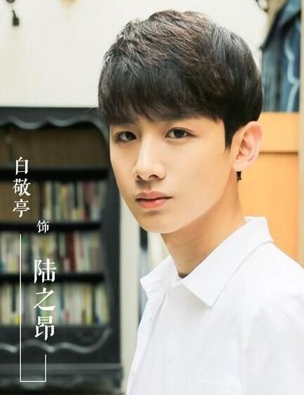 陆之昂喜欢立夏吗结局跟谁在一起了揭秘夏至未至陆之昂番外曝光