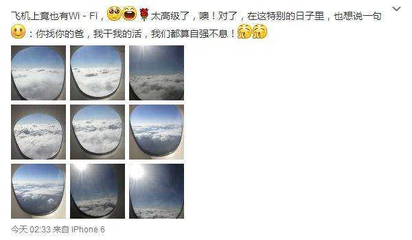 王思聪炮轰李晨白玩3年什么意思 王思聪在大连被打事件真相揭秘
