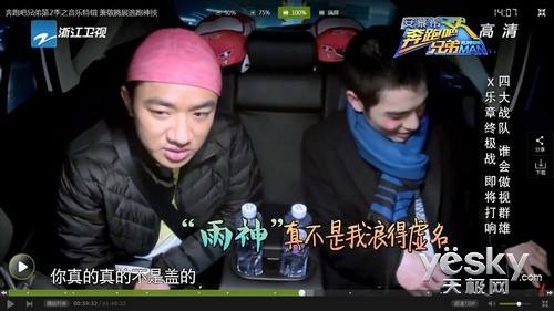 萧敬腾为什么叫雨神名字由来揭秘 萧敬腾雨神是巧合吗真相曝光