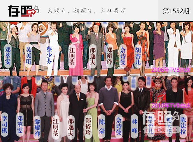 揭秘明星集体合影暗藏站位玄机图,明星能不能成大咖全靠合影站位