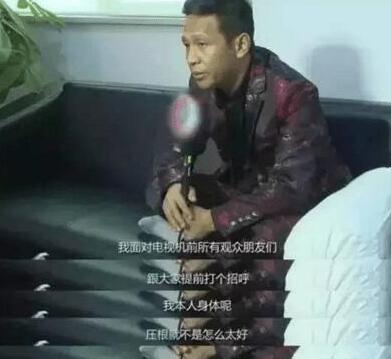 宋小宝得了什么病真相揭秘 宋小宝病情最新动态肝硬化现在怎么样