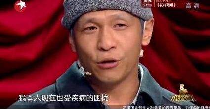 宋小宝得了什么病真相揭秘 宋小宝病情最新动态肝硬化现在怎么样
