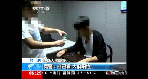 柯震东吸毒后复出现在情况如何 广电为何让柯震东复出幕后真相