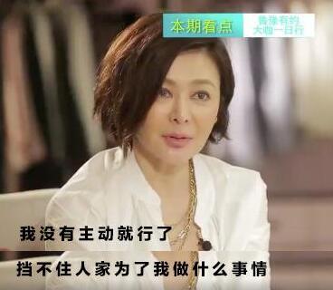 关之琳承认后悔做小三事件遭扒马清伟为啥不娶关之琳真实原因揭秘