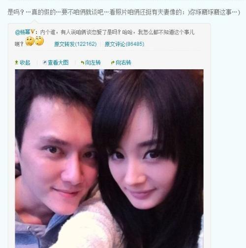 杨幂冯绍峰在一起过吗真相遭扒 杨幂为什么不喜欢冯绍峰分手原因