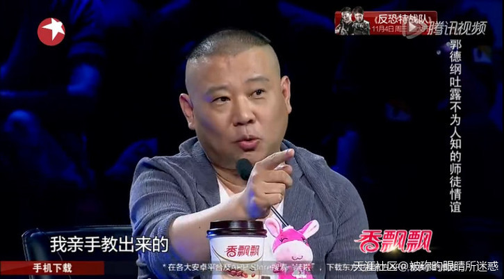 曹云金大闹郭德纲生日现场画面曝光 曹云金春晚怎么丢人了事件始