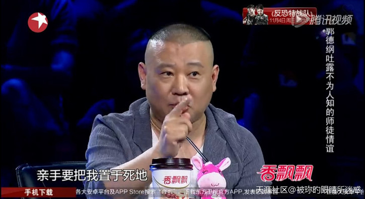 曹云金大闹郭德纲生日现场画面曝光 曹云金春晚怎么丢人了事件始