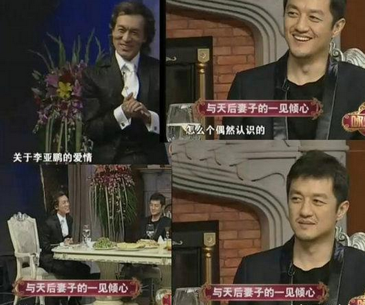 李亚鹏现在很穷吗靠什么生活现状曝光胡军说王菲不配李亚鹏咋回事