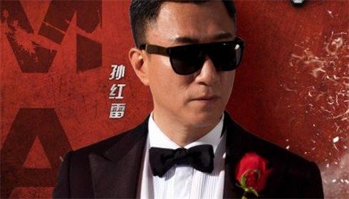 孙红雷遭冯小刚怒斥点名怎么回事 金星爆料孙红雷黑历史真相揭秘