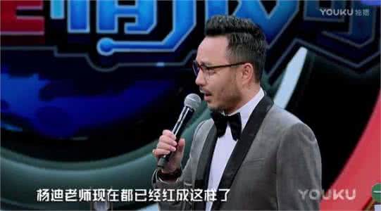 杨迪为什么突然火了资料背景曝光 谢娜为什么捧杨迪原因内幕揭秘