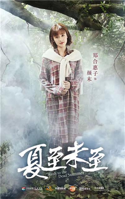 郑合惠子是日本人吗名字由来 郑合惠子男友是谁不雅照曝光真相