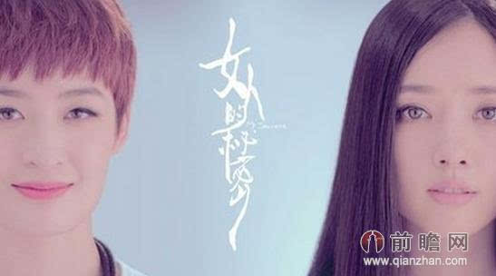 曾轶可郭碧婷接吻照曝光同性恋 曾轶可郭碧婷怎么认识过程揭秘(2)
