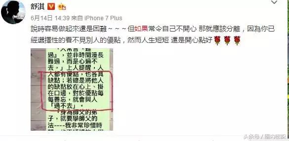 舒淇冯德伦离婚真相曝光感情破裂 冯德伦对舒淇好吗家暴事件始末