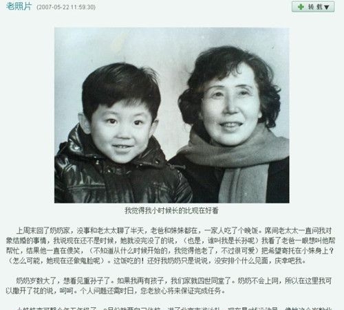 李晨家世背景惊人爷爷是谁揭秘 李晨妹妹李可馨正面照疑曝光