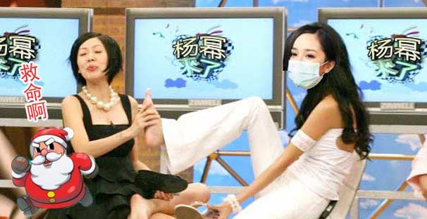 杨幂脚很臭吗天涯图片遭扒 杨幂的胸下垂被刘恺伟强吻真实图片