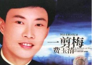 费玉清女朋友安井千惠简历年轻时照片曝光 安井千惠现在结婚吗