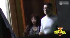 姚笛的真实老公是谁新恋情曝光 姚笛新男友身份背景照片遭扒
