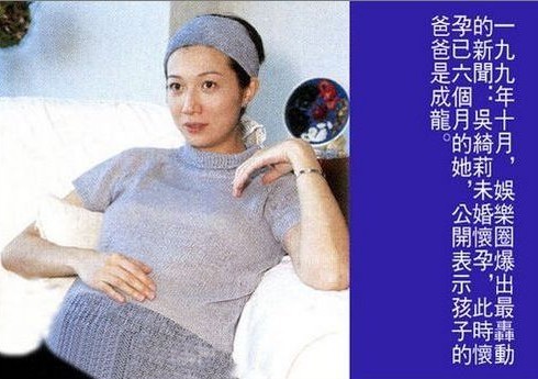 成龙为何恨吴绮莉原因内幕曝光 成龙和吴绮莉婚外情最后合影图