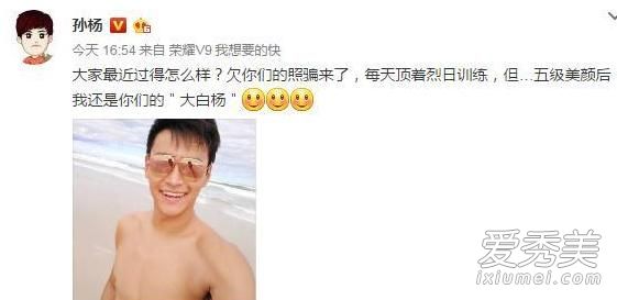 孙杨整牙前后对比照片曝光 孙杨整牙怎么这么快花了多少钱揭秘