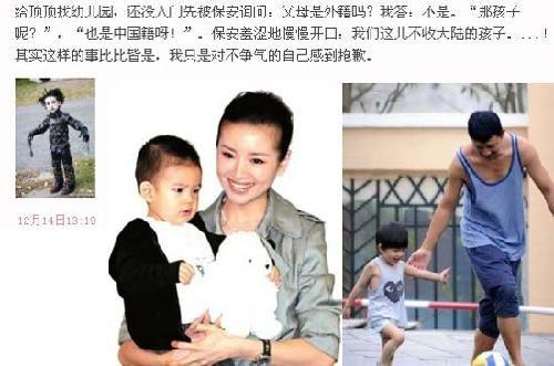 潘粤明新女友资料演过哪些戏, 天涯扒董洁儿子不是潘粤明的证据