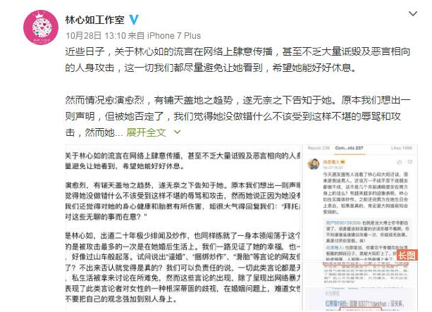 霍建华娶林心如的苦衷真相遭扒 霍建华自爆错过孙俪怎么回事揭秘