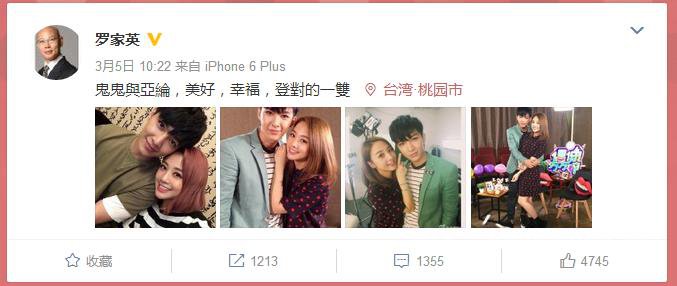 炎亚纶鬼鬼什么关系公布恋情接吻照 炎亚纶现任女友是谁资料遭扒