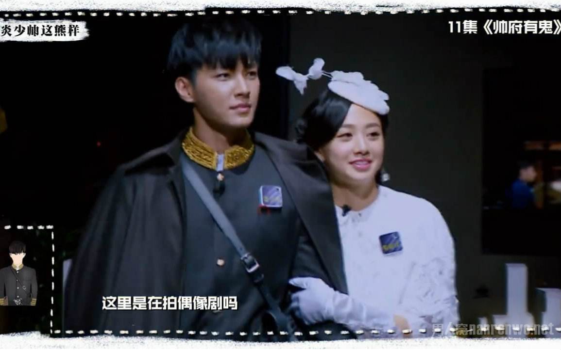 炎亚纶鬼鬼什么关系公布恋情接吻照 炎亚纶现任女友是谁资料遭扒