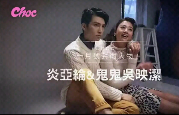 炎亚纶鬼鬼什么关系公布恋情接吻照 炎亚纶现任女友是谁资料遭扒