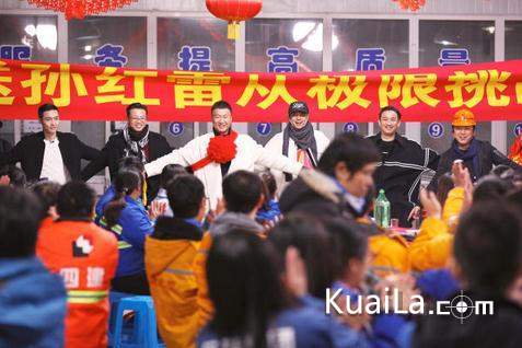 极限挑战孙红雷为什么遭劝退真相曝光 孙红雷黑社会真实身份揭秘