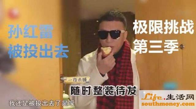 极限挑战孙红雷为什么遭劝退真相曝光 孙红雷黑社会真实身份揭秘