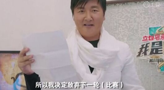 孙楠退赛汪涵说了什么救场视频曝光 老粱怎么评价汪涵救场