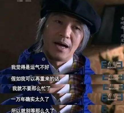 周星驰为什么不结婚真实原因曝光 周星驰最爱的女人是谁揭秘