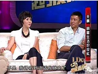 高鑫老婆毁容后照片曝光离婚了吗 王一楠高鑫有孩子吗现状如何