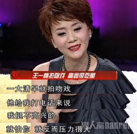 高鑫老婆毁容后照片曝光离婚了吗 王一楠高鑫有孩子吗现状如何