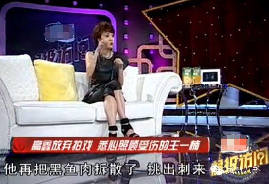 高鑫老婆毁容后照片曝光离婚了吗 王一楠高鑫有孩子吗现状如何