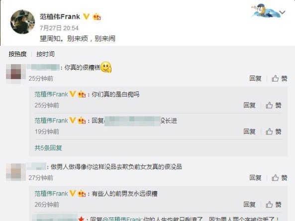 王心凌姚元浩为什么分手原因曝光