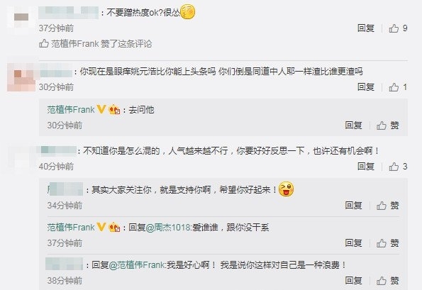王心凌姚元浩为什么分手原因曝光