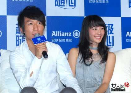 陈羽凡前女友是谁照片资料曝光 陈羽凡与前女友为什么分手原因