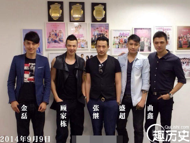 红苹果乐园演员现状如何曝光 盛超为什么不拍戏了退出娱乐圈真相